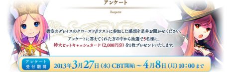 ���������꡼ No.001�Υ���ͥ������ / ���˶��Υ��쥤���ץ��������ɦ¥ƥ��ȤΥƥ��ȥ�ݡ��Ȥȡ����󥱡��ȷ�̤ΰ������������ƥ������ζ�̣��Ǥ�¿�����᤿�Τϥڥåȥ����ƥ�