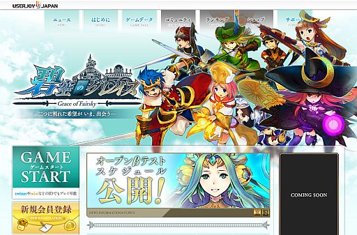 ���������꡼ No.001�Υ���ͥ������ / ���˶��Υ��쥤���ץ����ץ�¥ƥ��Ȥ�4��20��14��00�˳��ϡ��֥������ȥ��å��奻�åȡפ���館�������Ͽ�����ڡ����»���