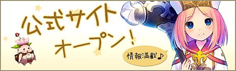 ���������꡼ No.003�Υ���ͥ������ / ���˶��Υ��쥤���ץ����ץ�¥ƥ��Ȥ�4��20��14��00�˳��ϡ��֥������ȥ��å��奻�åȡפ���館�������Ͽ�����ڡ����»���