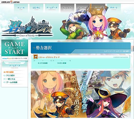 ���������꡼ No.004�Υ���ͥ������ / ���˶��Υ��쥤���ץ����ץ�¥ƥ��Ȥ�4��20��14��00�˳��ϡ��֥������ȥ��å��奻�åȡפ���館�������Ͽ�����ڡ����»���