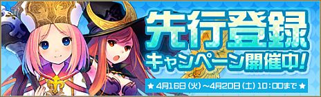 ���������꡼ No.006�Υ���ͥ������ / ���˶��Υ��쥤���ץ����ץ�¥ƥ��Ȥ�4��20��14��00�˳��ϡ��֥������ȥ��å��奻�åȡפ���館�������Ͽ�����ڡ����»���