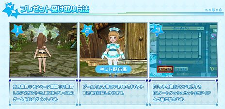 ���������꡼ No.008�Υ���ͥ������ / ���˶��Υ��쥤���ץ����ץ�¥ƥ��Ȥ�4��20��14��00�˳��ϡ��֥������ȥ��å��奻�åȡפ���館�������Ͽ�����ڡ����»���