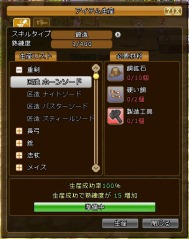 ꡼ No.012Υͥ / ˶Υ쥤סץ¥ƥȤɲä륳ƥĤѹǤ