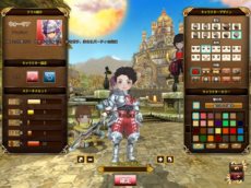 ���������꡼ No.006�Υ���ͥ������ / ���˶��Υ��쥤����4��20��14��00���»ܤ�ͽ�ꤵ��Ƥ��륪���ץ�¥ƥ��ȤΥ��饤�������ԥ���������ɳ��ϡ�CBT���üԤ����ƥ��󥹥ȡ��뤬ɬ��