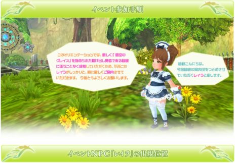 ꡼ No.004Υͥ / ˶Υ쥤פΥץ¥ƥȤ1400˥ȡХƥब館뵭ǰڡⳫ