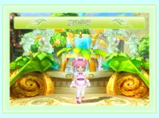 ꡼ No.005Υͥ / ˶Υ쥤פΥץ¥ƥȤ1400˥ȡХƥब館뵭ǰڡⳫ