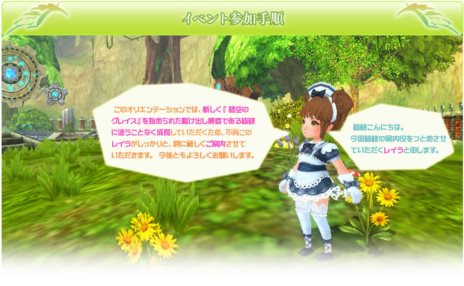 ���������꡼ No.013�Υ���ͥ������ / ���˶��Υ��쥤���פ����������ӥ���4��25���˳��Ϸ��ꡣOBT�Ǽ������줿�����饹�֥ޥ��å��ʥ��ȡפ�Ҳ𤹤�ץ��⡼�����ࡼ�ӡ���������