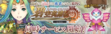 ���������꡼ No.014�Υ���ͥ������ / ���˶��Υ��쥤���פ����������ӥ���4��25���˳��Ϸ��ꡣOBT�Ǽ������줿�����饹�֥ޥ��å��ʥ��ȡפ�Ҳ𤹤�ץ��⡼�����ࡼ�ӡ���������