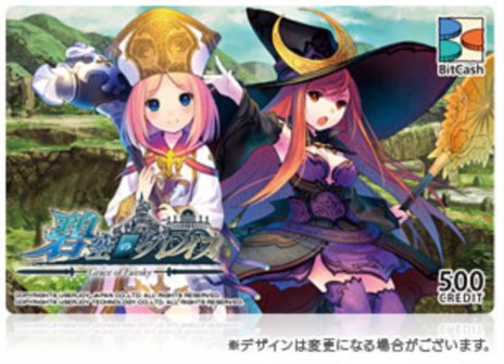 ���������꡼ No.004�Υ���ͥ������ / ���˶��Υ��쥤���פ����������ӥ����������ȡ�Pmang�ǤΥ���ͥ�󥰥����ӥ���Ʊ���˳���