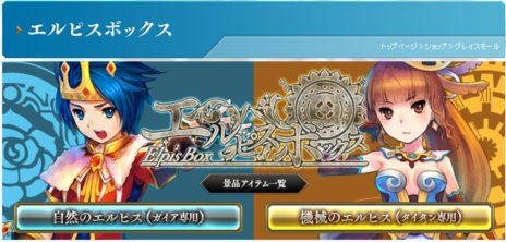 ���������꡼ No.006�Υ���ͥ������ / ���˶��Υ��쥤���פ����������ӥ����������ȡ�Pmang�ǤΥ���ͥ�󥰥����ӥ���Ʊ���˳���