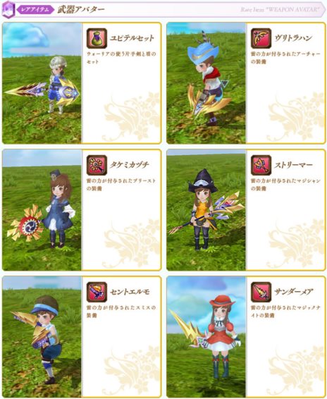 ���������꡼ No.009�Υ���ͥ������ / ���˶��Υ��쥤���פ����������ӥ����������ȡ�Pmang�ǤΥ���ͥ�󥰥����ӥ���Ʊ���˳���