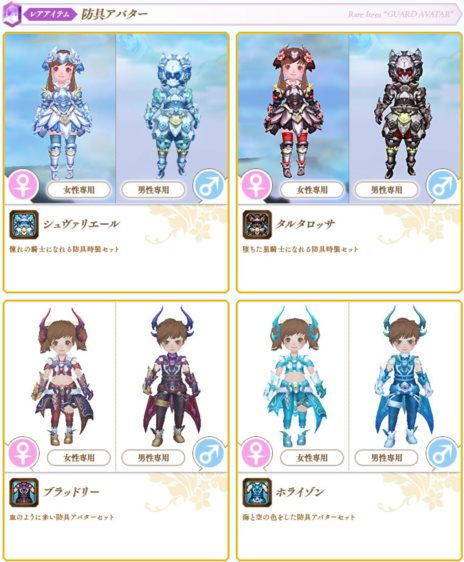 ���������꡼ No.010�Υ���ͥ������ / ���˶��Υ��쥤���פ����������ӥ����������ȡ�Pmang�ǤΥ���ͥ�󥰥����ӥ���Ʊ���˳���