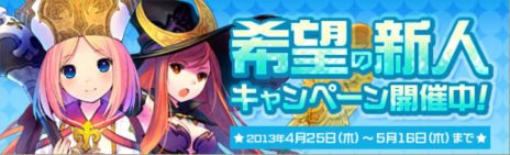 ���������꡼ No.013�Υ���ͥ������ / ���˶��Υ��쥤���פ����������ӥ����������ȡ�Pmang�ǤΥ���ͥ�󥰥����ӥ���Ʊ���˳���