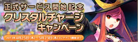 ���������꡼ No.014�Υ���ͥ������ / ���˶��Υ��쥤���פ����������ӥ����������ȡ�Pmang�ǤΥ���ͥ�󥰥����ӥ���Ʊ���˳���