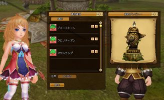 ꡼ No.007Υͥ / ˶Υ쥤פΥåץǡȤ»ܡǡ֥ϡפ2Ĥοޥåפʤɤ