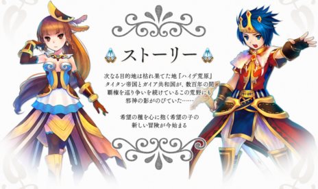 ꡼ No.008Υͥ / ˶Υ쥤פΥåץǡȤ»ܡǡ֥ϡפ2Ĥοޥåפʤɤ