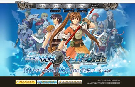 ���������꡼ No.002�Υ���ͥ������ / ���˶��Υ��쥤���ס��ե��󥿥���RPG�ֱ�ͺ���� ���ε��ספȤΥ���ܥ졼�����򥹥����ȡ�����ܸ��ꥢ���ƥ��ߥå�����о�