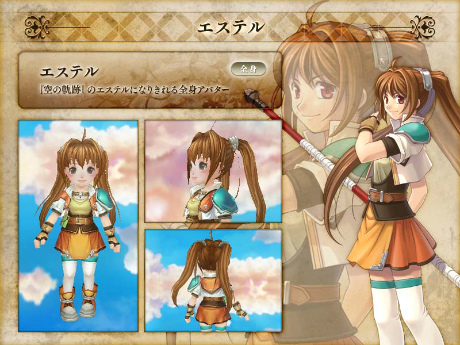 ���������꡼ No.003�Υ���ͥ������ / ���˶��Υ��쥤���ס��ե��󥿥���RPG�ֱ�ͺ���� ���ε��ספȤΥ���ܥ졼�����򥹥����ȡ�����ܸ��ꥢ���ƥ��ߥå�����о�