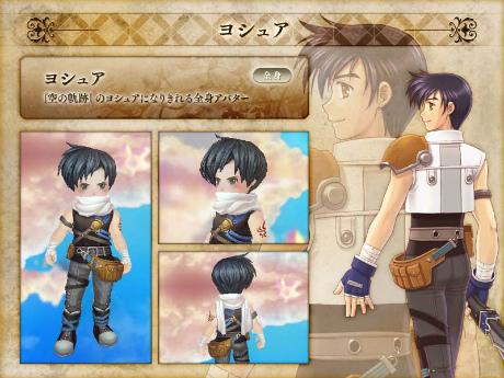 ���������꡼ No.004�Υ���ͥ������ / ���˶��Υ��쥤���ס��ե��󥿥���RPG�ֱ�ͺ���� ���ε��ספȤΥ���ܥ졼�����򥹥����ȡ�����ܸ��ꥢ���ƥ��ߥå�����о�