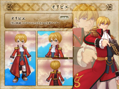 ���������꡼ No.005�Υ���ͥ������ / ���˶��Υ��쥤���ס��ե��󥿥���RPG�ֱ�ͺ���� ���ε��ספȤΥ���ܥ졼�����򥹥����ȡ�����ܸ��ꥢ���ƥ��ߥå�����о�