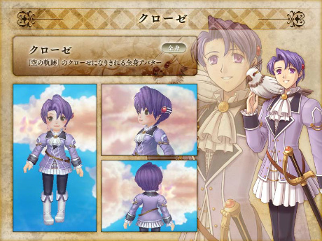 ���������꡼ No.006�Υ���ͥ������ / ���˶��Υ��쥤���ס��ե��󥿥���RPG�ֱ�ͺ���� ���ε��ספȤΥ���ܥ졼�����򥹥����ȡ�����ܸ��ꥢ���ƥ��ߥå�����о�