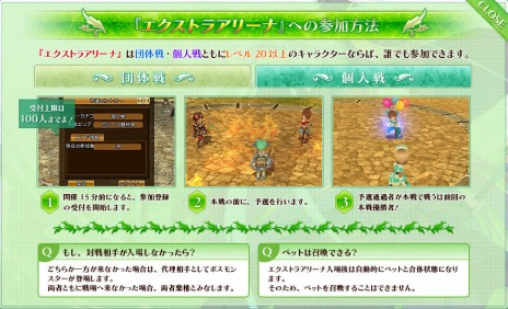 ꡼ No.005Υͥ / ˶Υ쥤סPvPƥġ֥ȥ饢꡼ʡפֱͺ εספȤΥܤ2Ƥ