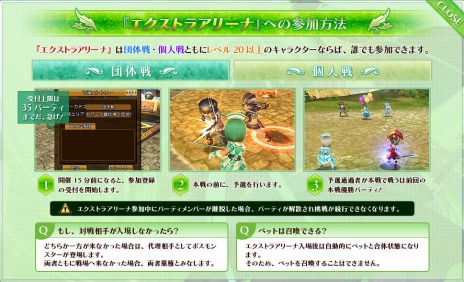 ꡼ No.006Υͥ / ˶Υ쥤סPvPƥġ֥ȥ饢꡼ʡפֱͺ εספȤΥܤ2Ƥ