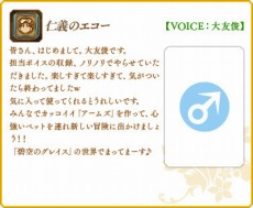 ꡼ No.023Υͥ / ˶Υ쥤סPvPƥġ֥ȥ饢꡼ʡפֱͺ εספȤΥܤ2Ƥ