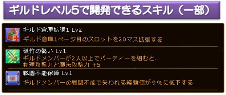 ꡼ No.025Υͥ / ˶Υ쥤סPvPƥġ֥ȥ饢꡼ʡפֱͺ εספȤΥܤ2Ƥ