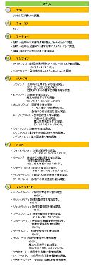 画像ギャラリー No.010のサムネイル画像 / 「碧空のグレイス」,アップデート「神託の導き」が実施に。レベル50以上が対象の新マップ「ツァラ・アーダ」追加&レベル上限が60まで開放