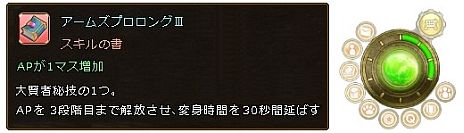 ꡼ No.011Υͥ / ˶Υ쥤סåץǡȡֿƳפ»ܤˡ٥50ʾ夬оݤοޥåס֥ĥ顦ɲá٥¤60ޤǳ