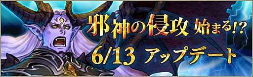 画像ギャラリー No.002のサムネイル画像 / 「碧空のグレイス」,Lv50から挑戦できる高難度ミッション「生命の樹」を実装