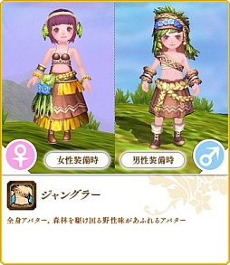 画像ギャラリー No.008のサムネイル画像 / 「碧空のグレイス」,Lv50から挑戦できる高難度ミッション「生命の樹」を実装