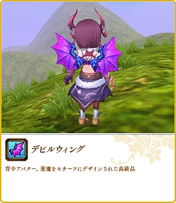 画像ギャラリー No.012のサムネイル画像 / 「碧空のグレイス」,Lv50から挑戦できる高難度ミッション「生命の樹」を実装