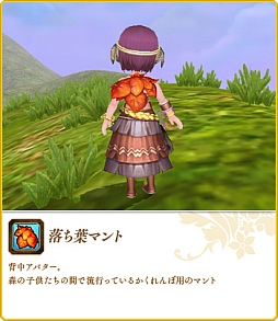 画像ギャラリー No.013のサムネイル画像 / 「碧空のグレイス」,Lv50から挑戦できる高難度ミッション「生命の樹」を実装