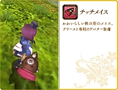 画像ギャラリー No.016のサムネイル画像 / 「碧空のグレイス」,Lv50から挑戦できる高難度ミッション「生命の樹」を実装