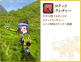 画像ギャラリー No.018のサムネイル画像 / 「碧空のグレイス」,Lv50から挑戦できる高難度ミッション「生命の樹」を実装