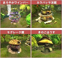 画像ギャラリー No.022のサムネイル画像 / 「碧空のグレイス」,Lv50から挑戦できる高難度ミッション「生命の樹」を実装