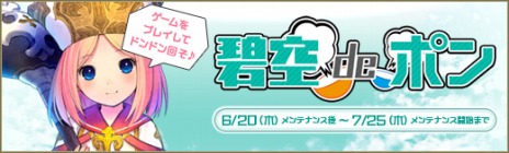 ꡼ No.010Υͥ / ˶Υ쥤פ˥åץǡȡ֥ꡦ쥸-Ƴ-פޥåס֥ڥפ俷ƥबɲä