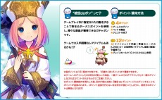 ꡼ No.011Υͥ / ˶Υ쥤פ˥åץǡȡ֥ꡦ쥸-Ƴ-פޥåס֥ڥפ俷ƥबɲä