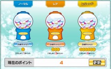 ꡼ No.012Υͥ / ˶Υ쥤פ˥åץǡȡ֥ꡦ쥸-Ƴ-פޥåס֥ڥפ俷ƥबɲä