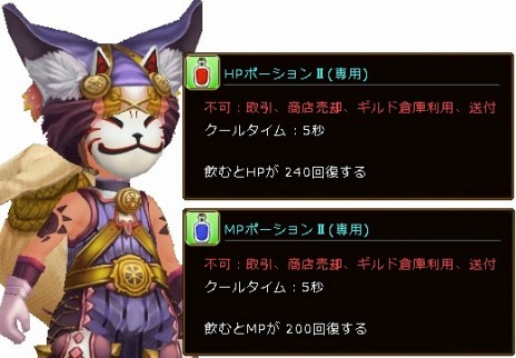 ꡼ No.013Υͥ / ˶Υ쥤פ˥åץǡȡ֥ꡦ쥸-Ƴ-פޥåס֥ڥפ俷ƥबɲä