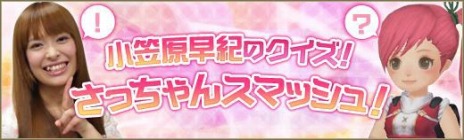 ꡼ No.014Υͥ / ˶Υ쥤פ˥åץǡȡ֥ꡦ쥸-Ƴ-פޥåס֥ڥפ俷ƥबɲä