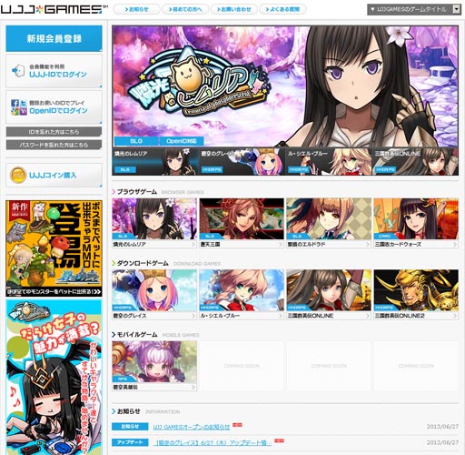 ꡼ No.001Υͥ / USERJOY JAPANݡ륵ȡUJJ GAMESפץ