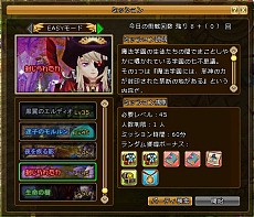 ꡼ No.004 | ˶Υ쥤ץ٥45ʾ夬оݤοߥå줿ϡפɲ