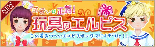 画像ギャラリー No.010のサムネイル画像 / 「碧空のグレイス」レベル45以上が対象の新ミッション「封じられた力」を追加