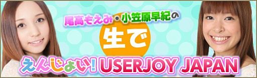 画像ギャラリー No.015のサムネイル画像 / 「碧空のグレイス」レベル45以上が対象の新ミッション「封じられた力」を追加