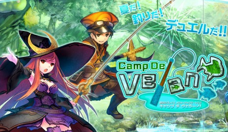 ���������꡼ No.002�Υ���ͥ������ / ���˶��Υ��쥤���ס��᥸�㡼���åץǡ��ȡ�Camp De veRano�פ�1��1��PvP�֥ǥ奨��פ俷�����ƥ��ϣ���פʤɤ����
