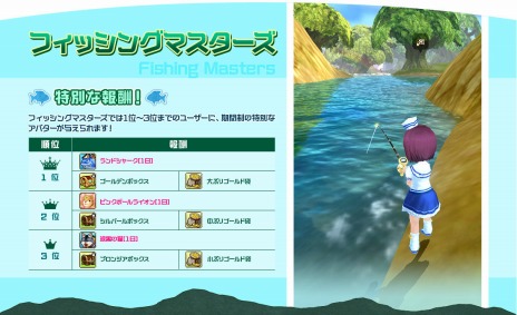 ���������꡼ No.004�Υ���ͥ������ / ���˶��Υ��쥤���ס��᥸�㡼���åץǡ��ȡ�Camp De veRano�פ�1��1��PvP�֥ǥ奨��פ俷�����ƥ��ϣ���פʤɤ����