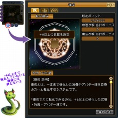 ���������꡼ No.007�Υ���ͥ������ / ���˶��Υ��쥤���ס��᥸�㡼���åץǡ��ȡ�Camp De veRano�פ�1��1��PvP�֥ǥ奨��פ俷�����ƥ��ϣ���פʤɤ����